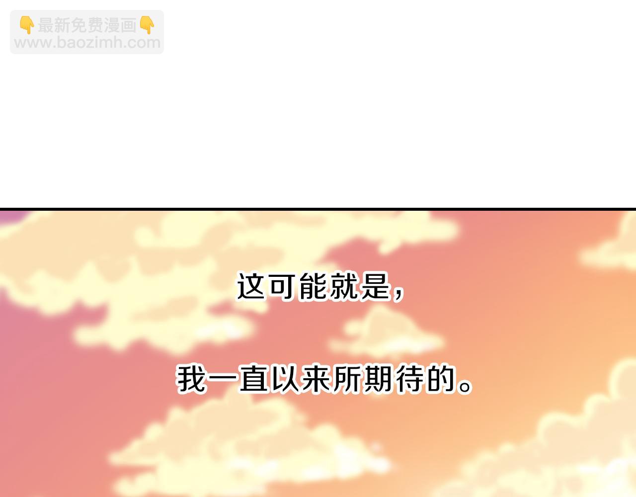 第37话 我从来不后悔(1/3)-第38话