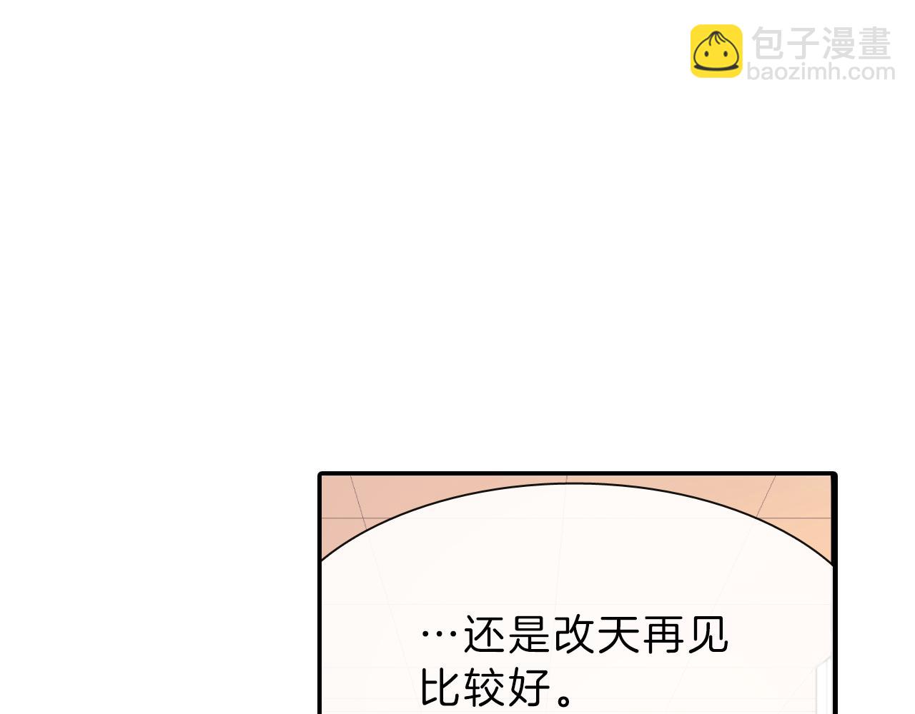 第37话 我从来不后悔(1/3)-第38话