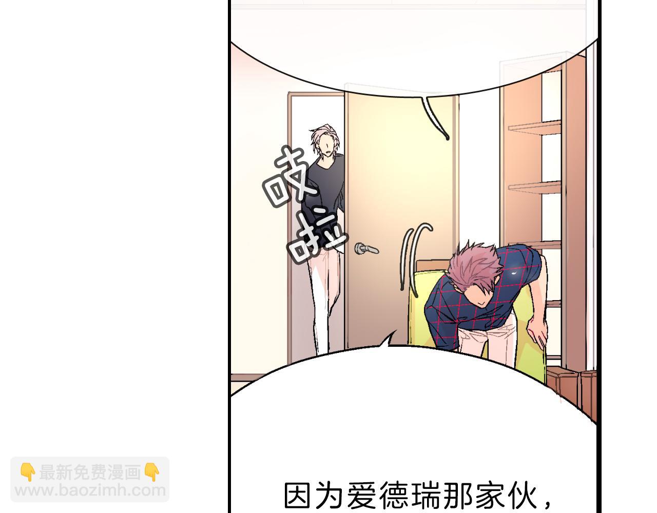 第37话 我从来不后悔(1/3)-第38话