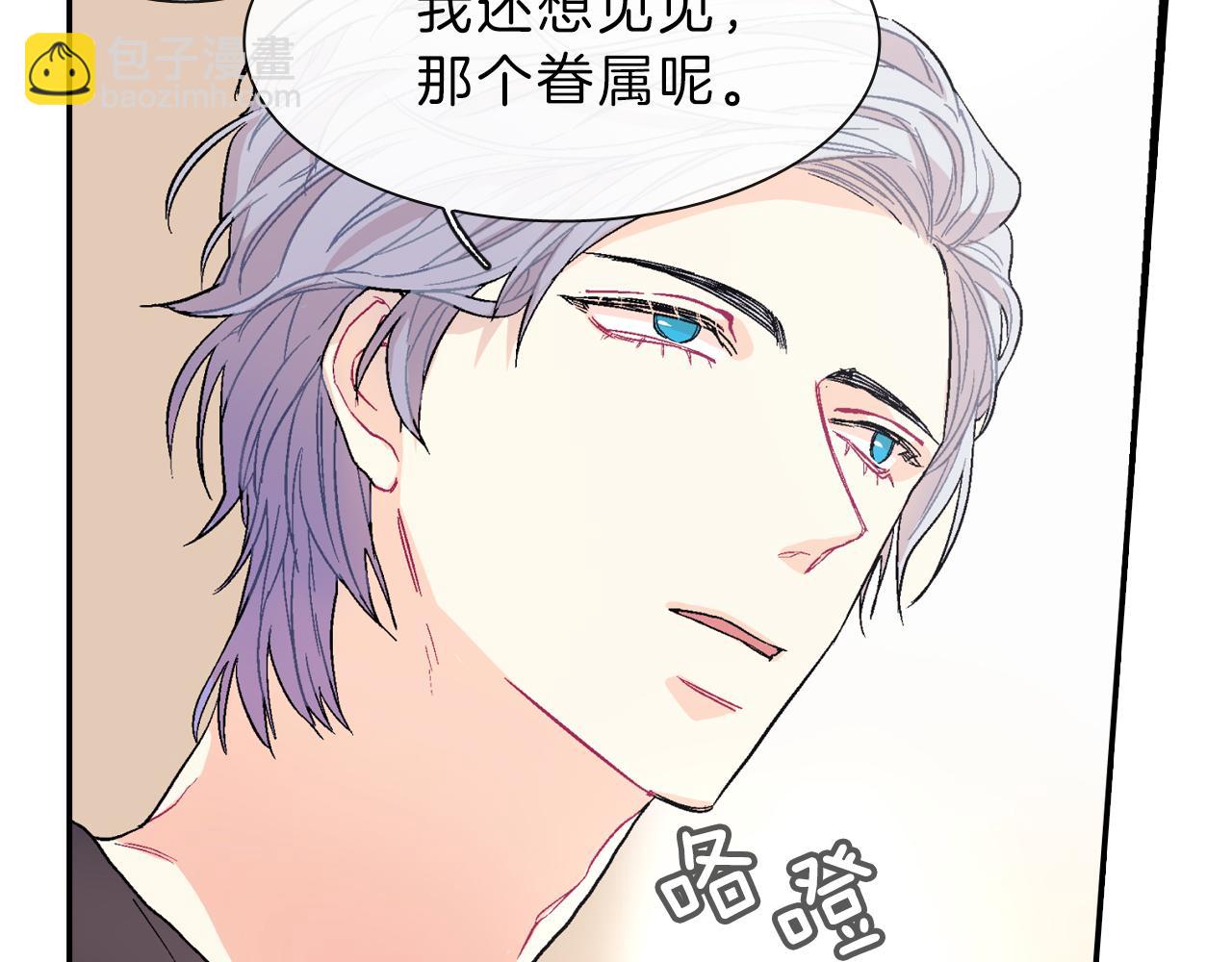 第37话 我从来不后悔(1/3)-第38话