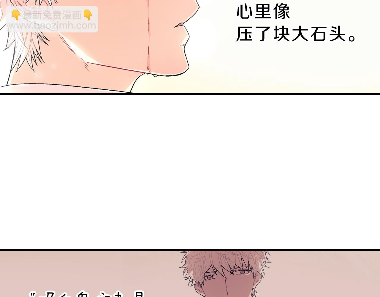 第37话 我从来不后悔(1/3)-第38话