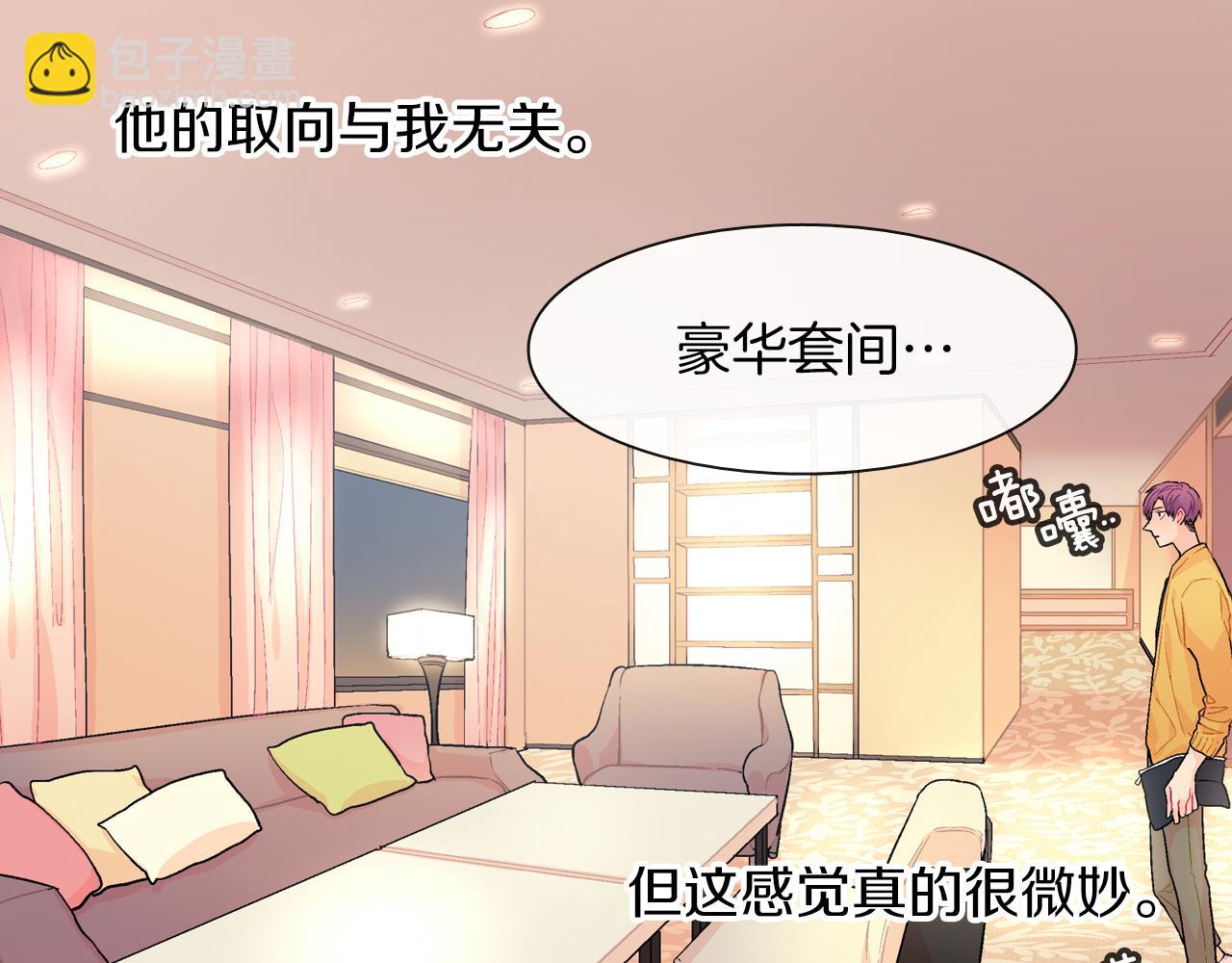 第39话 我全都满足你(1/3)-第40话