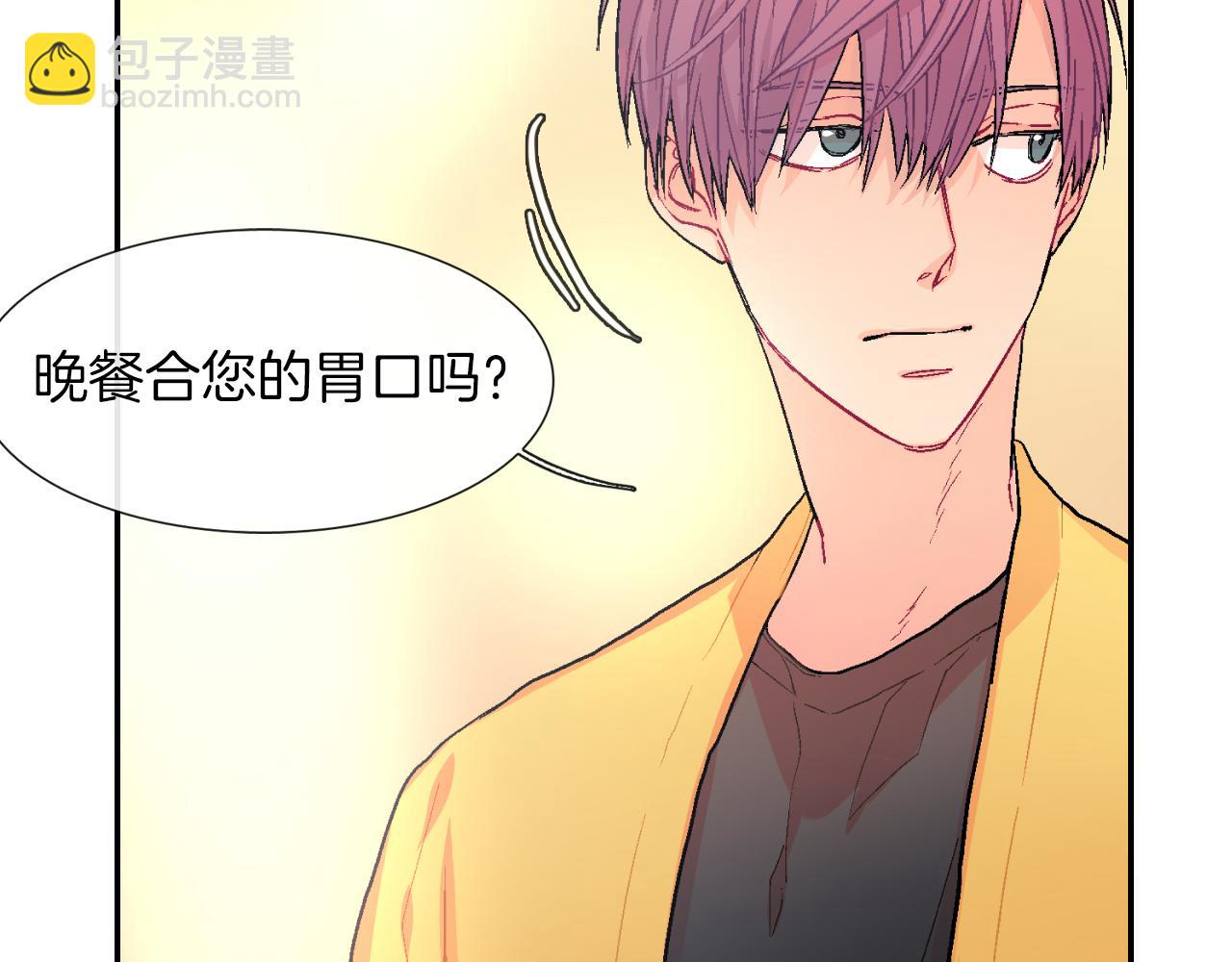 第39话 我全都满足你(1/3)-第40话