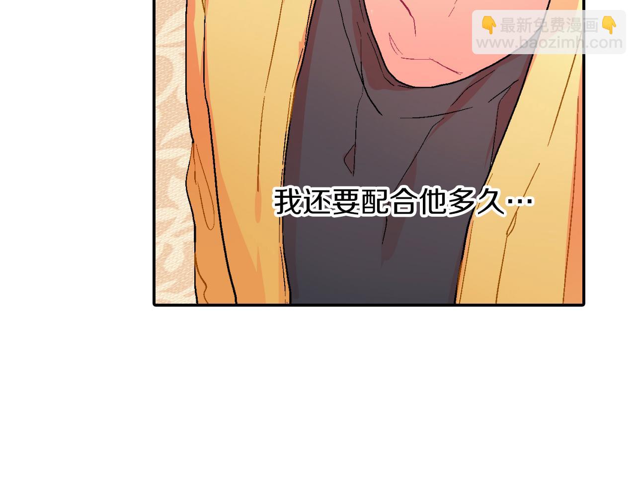 第39话 我全都满足你(1/3)-第40话