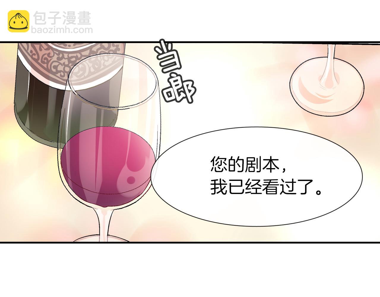 第39话 我全都满足你(1/3)-第40话