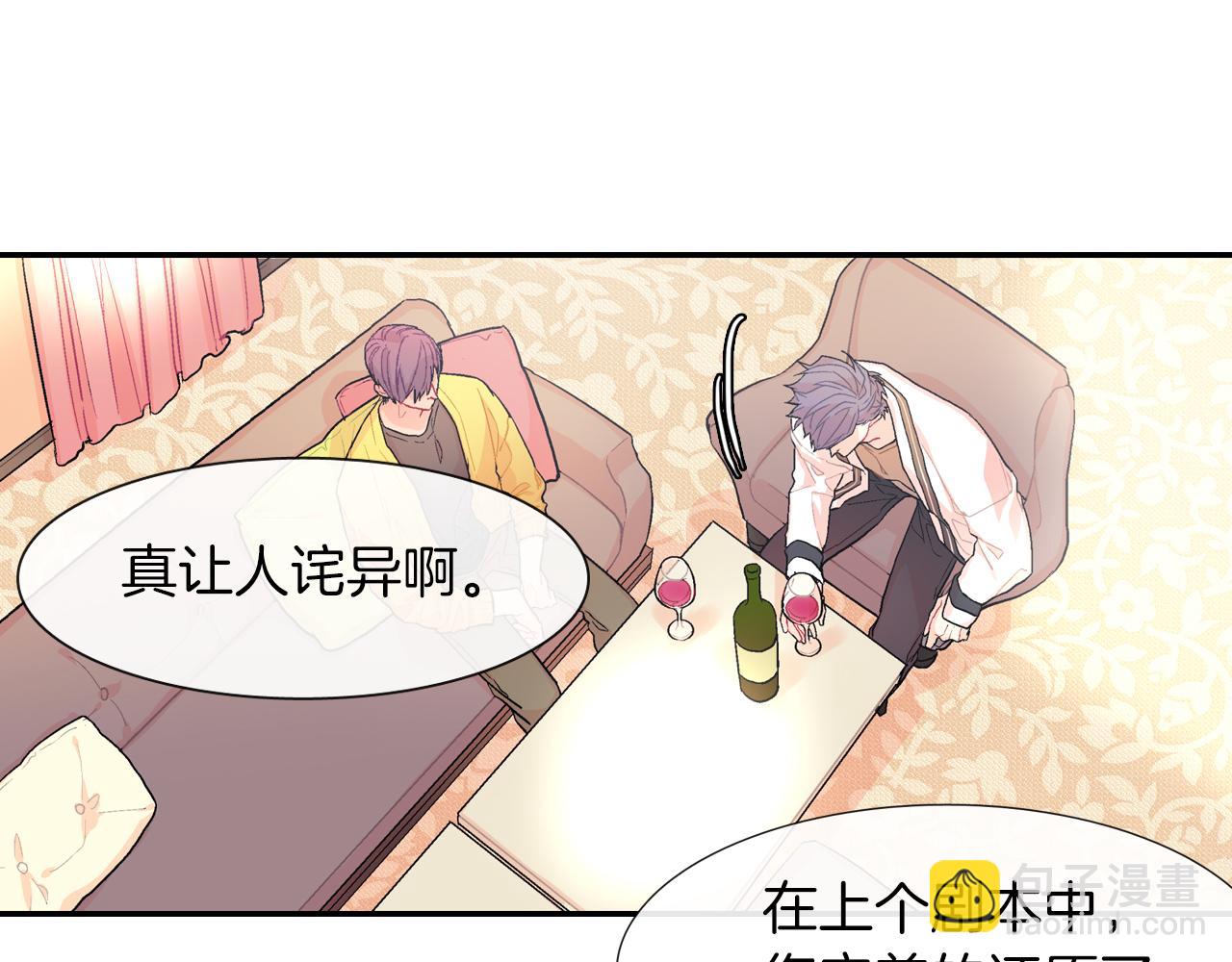 第39话 我全都满足你(1/3)-第40话