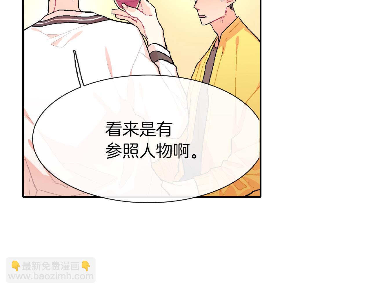 第39话 我全都满足你(1/3)-第40话