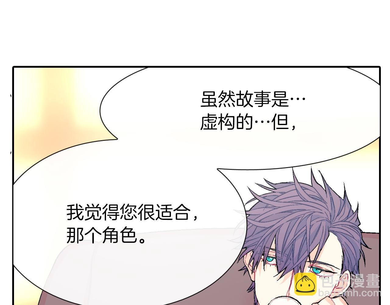 第39话 我全都满足你(1/3)-第40话