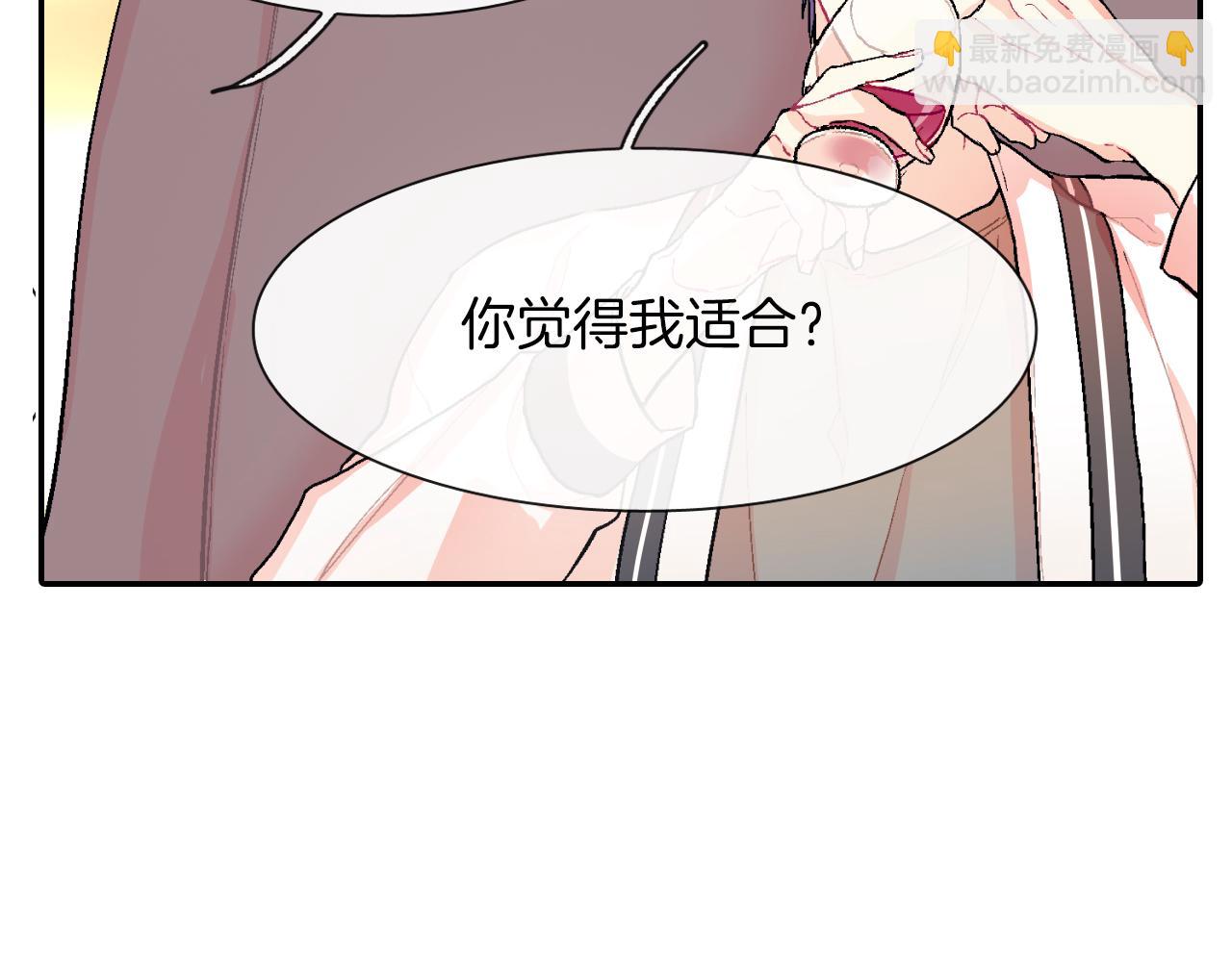 第39话 我全都满足你(1/3)-第40话