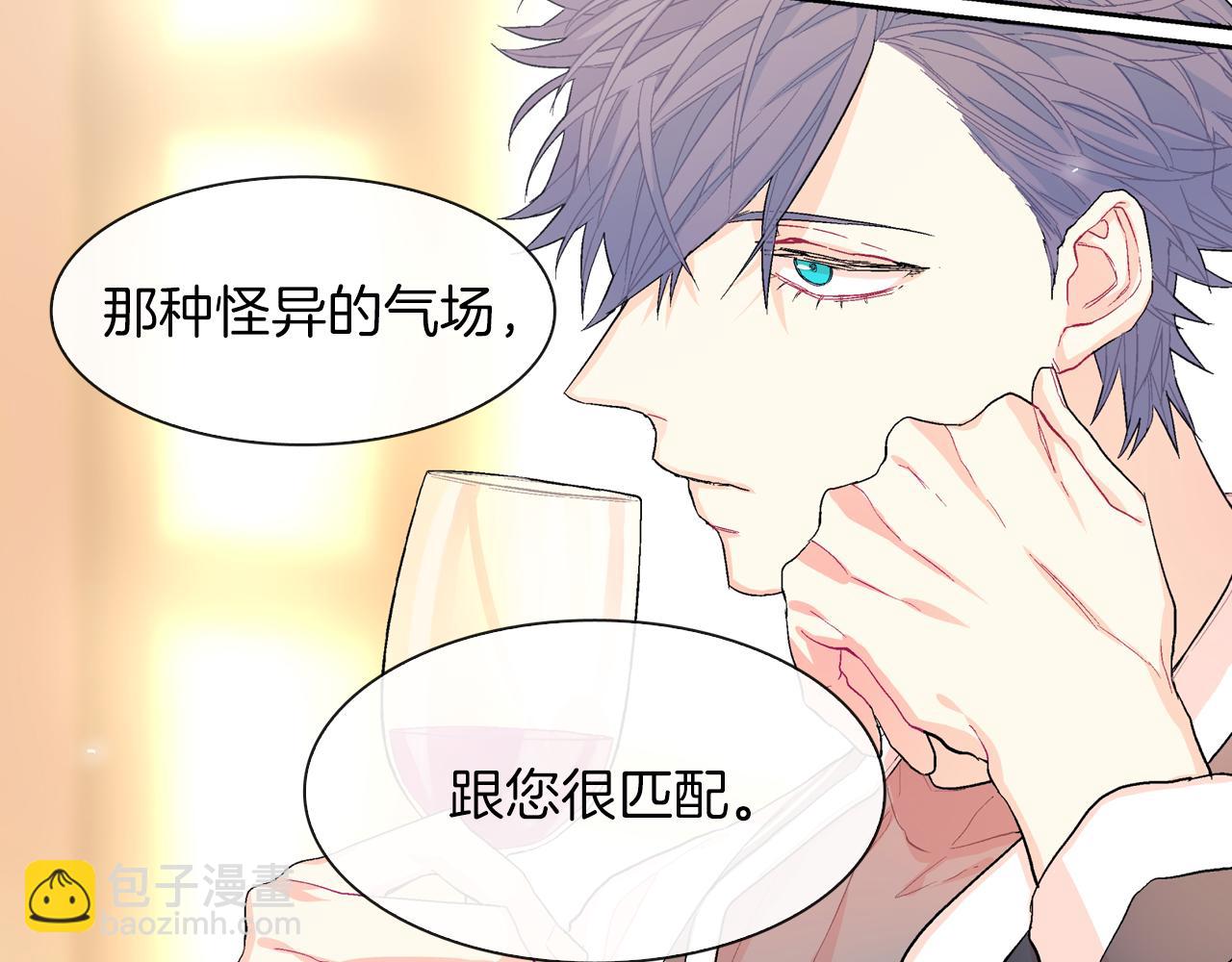 第39话 我全都满足你(1/3)-第40话