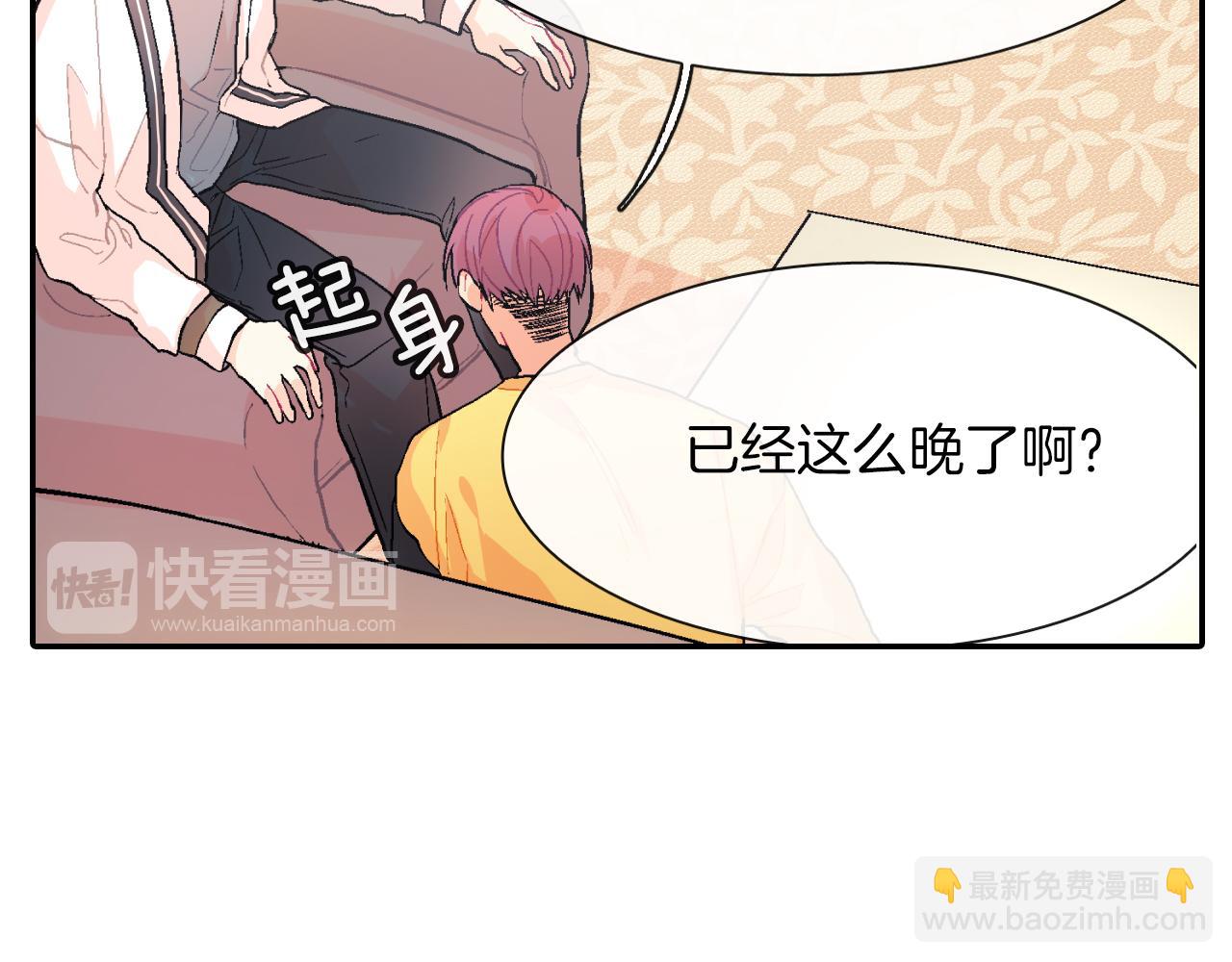 第39话 我全都满足你(1/3)-第40话