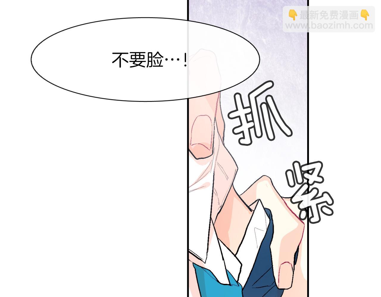 第41话 半成品？(1/3)-第42话