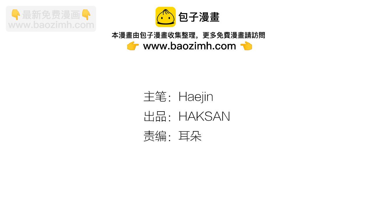 第41话 半成品？(1/3)-第42话