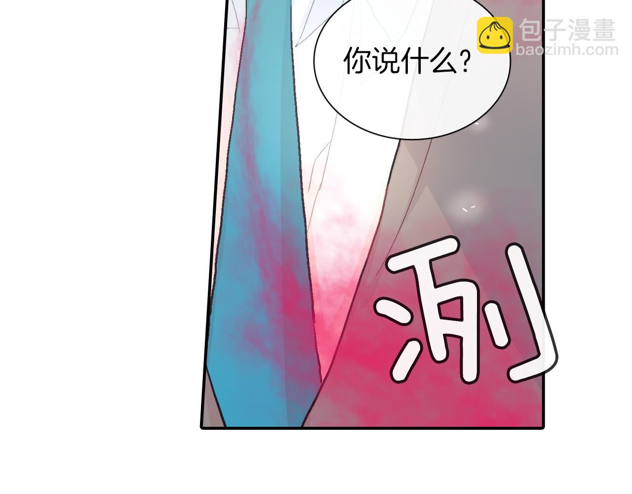 第41话 半成品？(1/3)-第42话