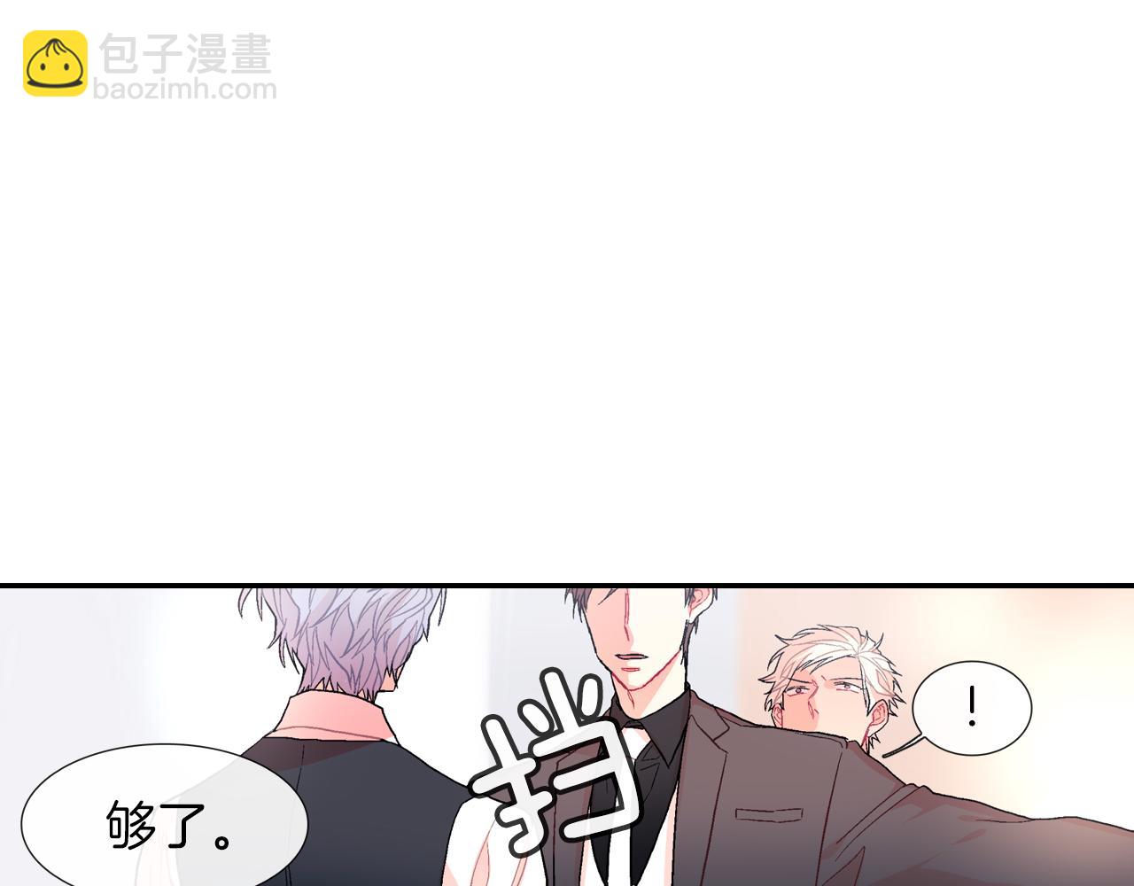 第41话 半成品？(1/3)-第42话