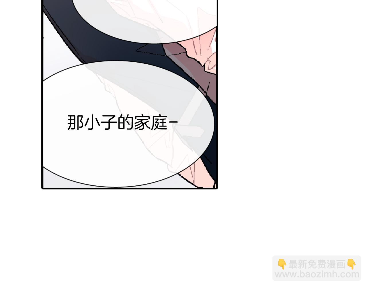 第41话 半成品？(1/3)-第42话