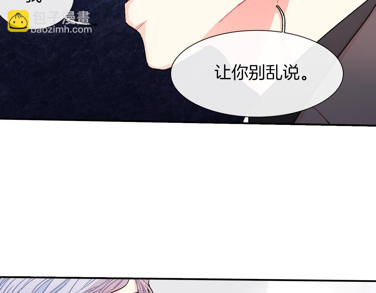 第41话 半成品？(1/3)-第42话