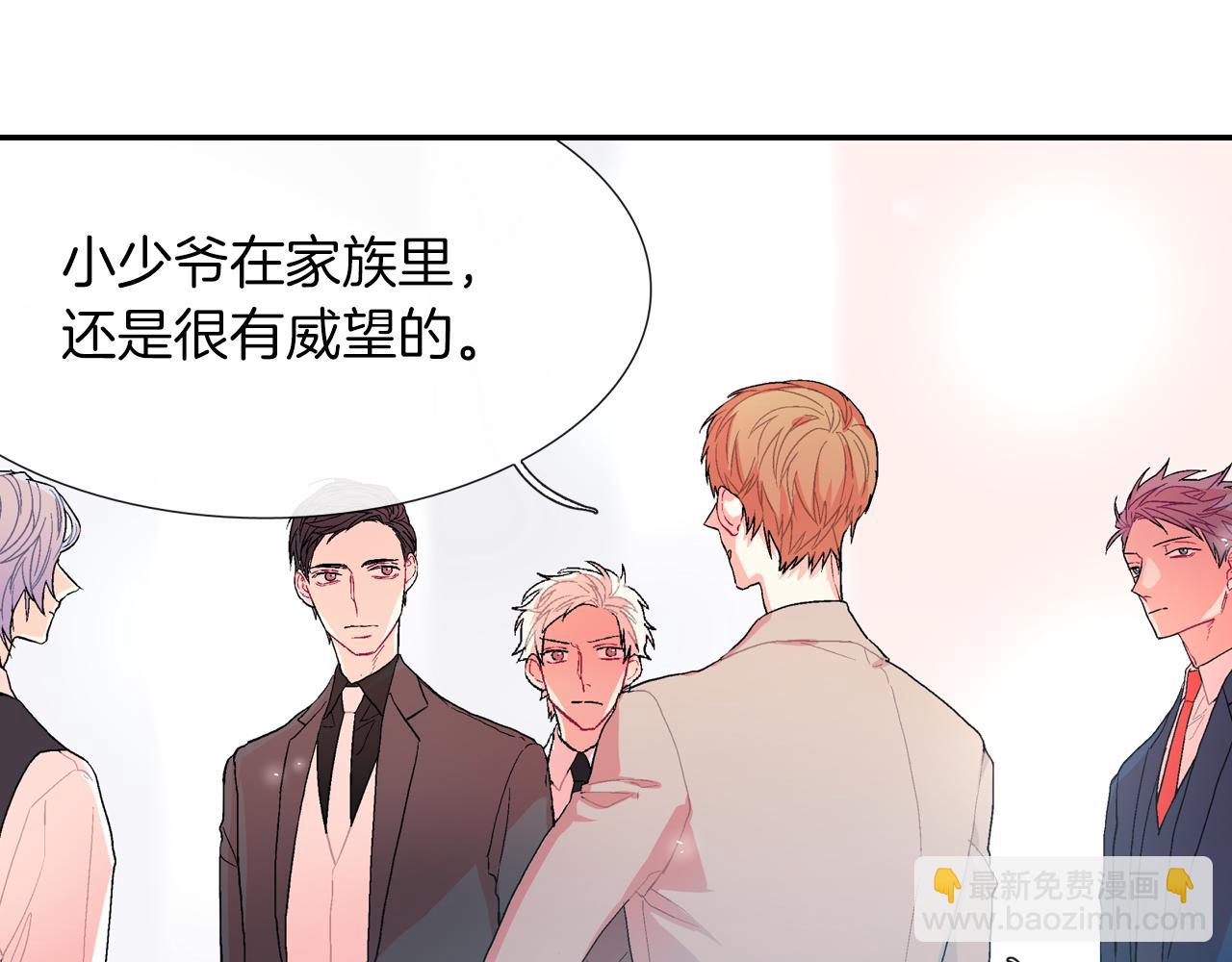 第41话 半成品？(1/3)-第42话