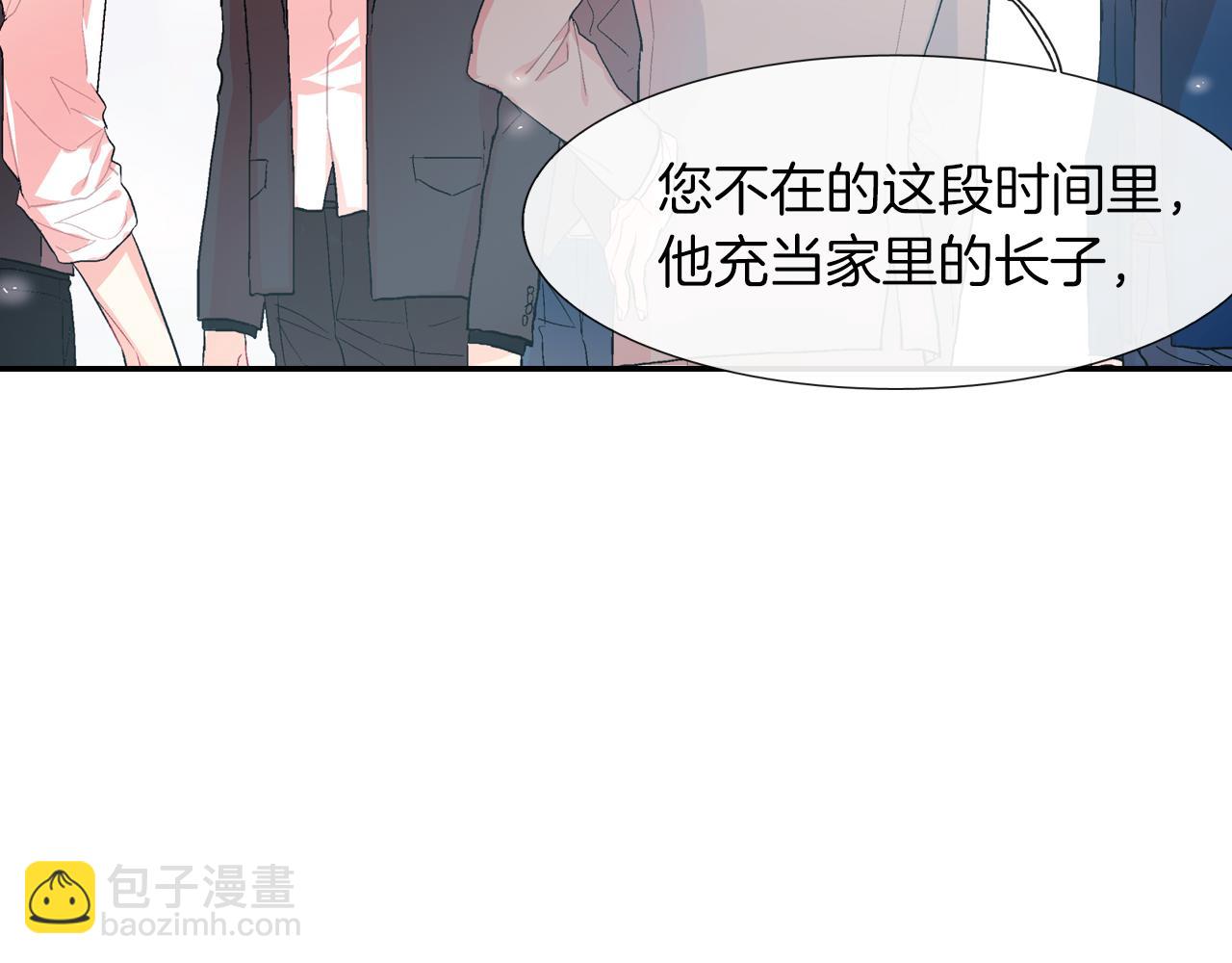 第41话 半成品？(1/3)-第42话