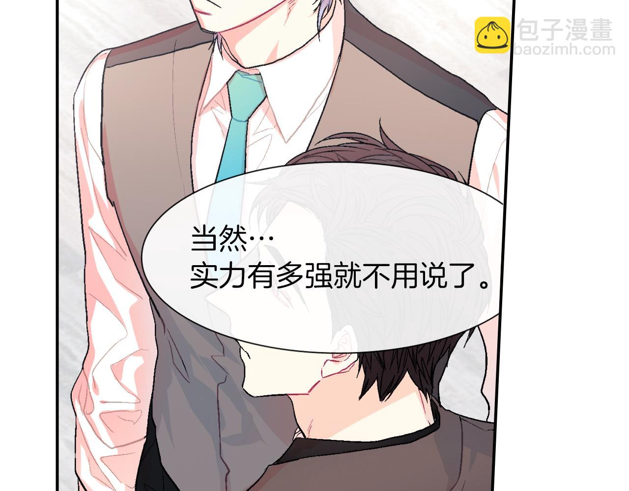 第41话 半成品？(1/3)-第42话