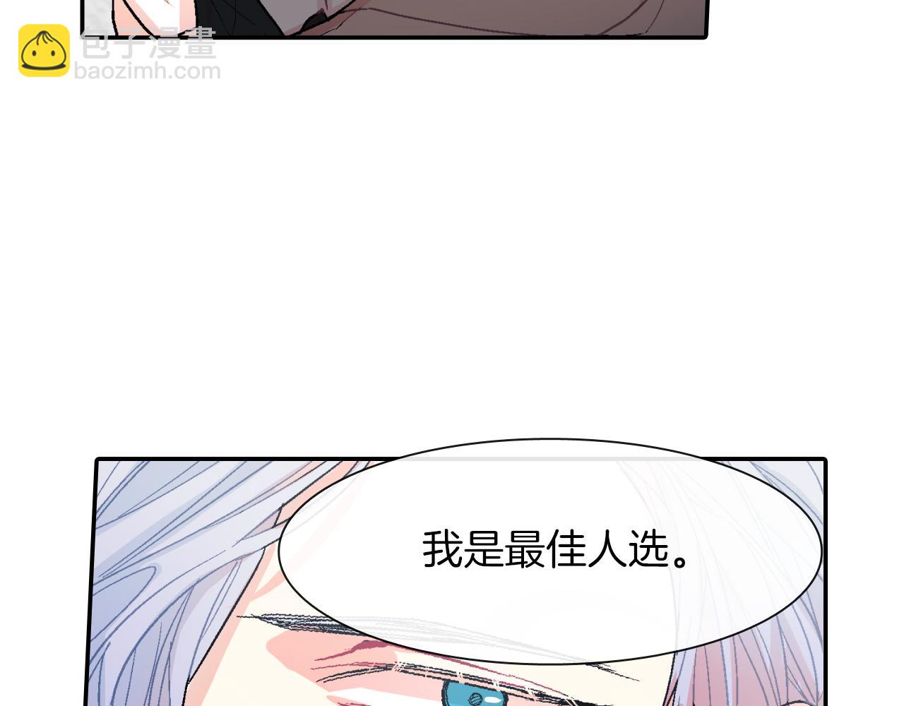 第41话 半成品？(1/3)-第42话