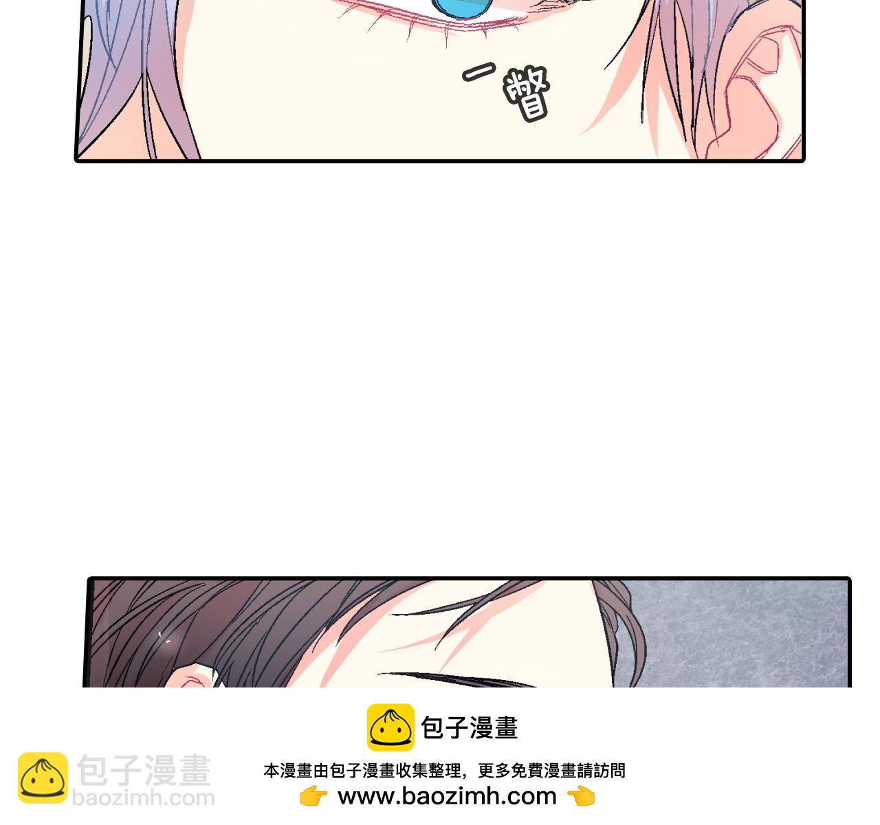 第41话 半成品？(1/3)-第42话