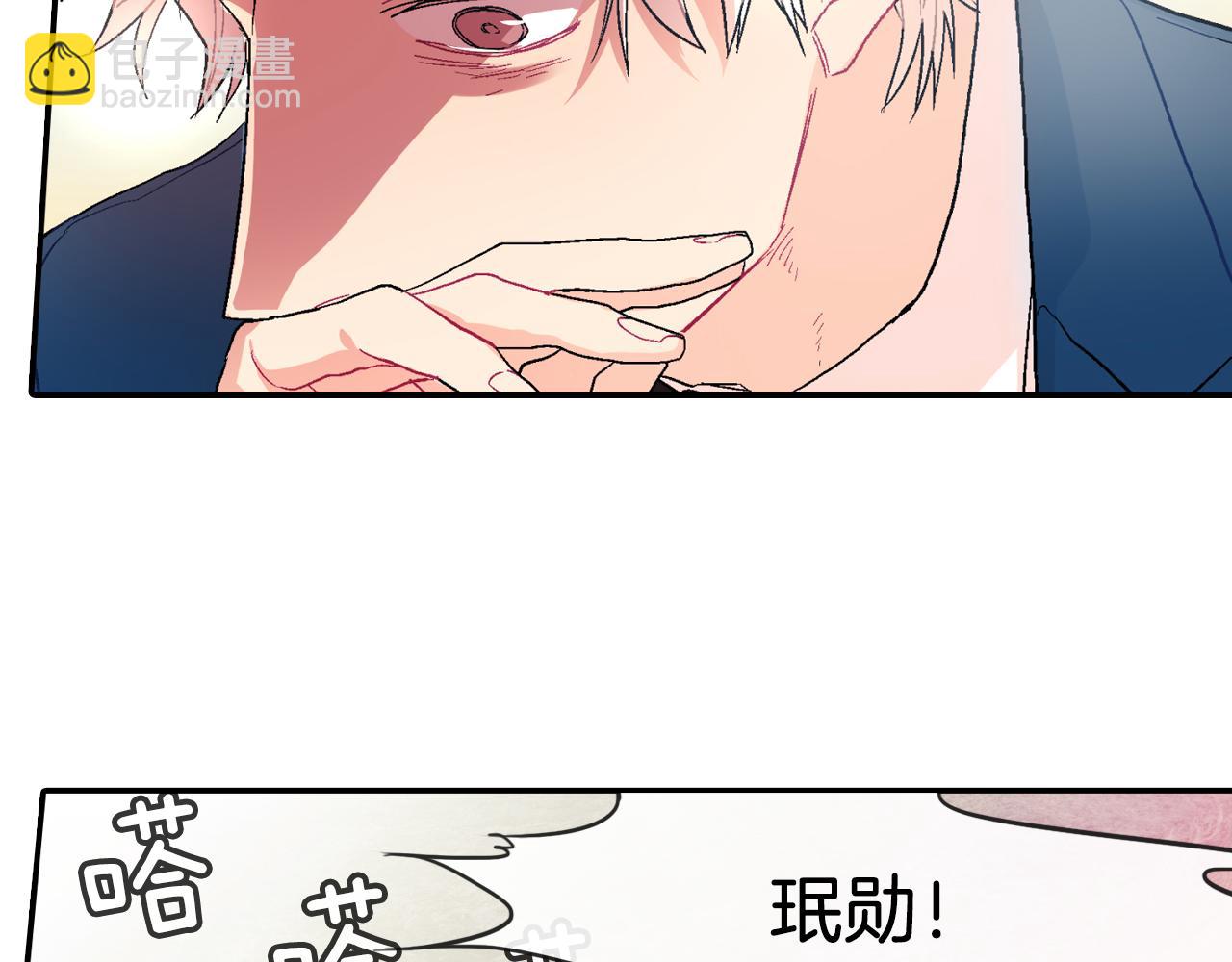 第41话 半成品？(1/3)-第42话