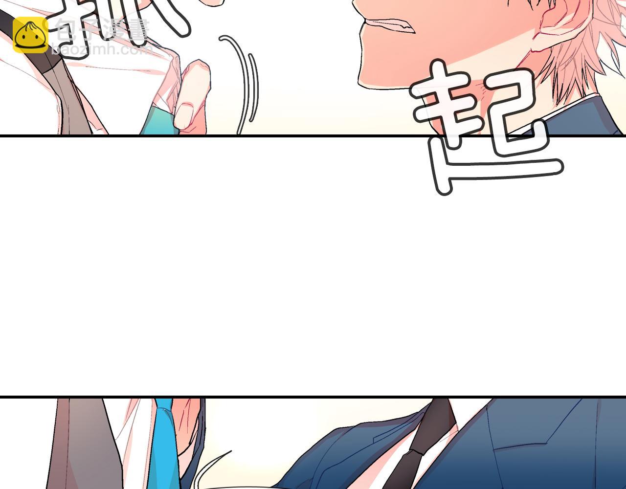 第41话 半成品？(1/3)-第42话