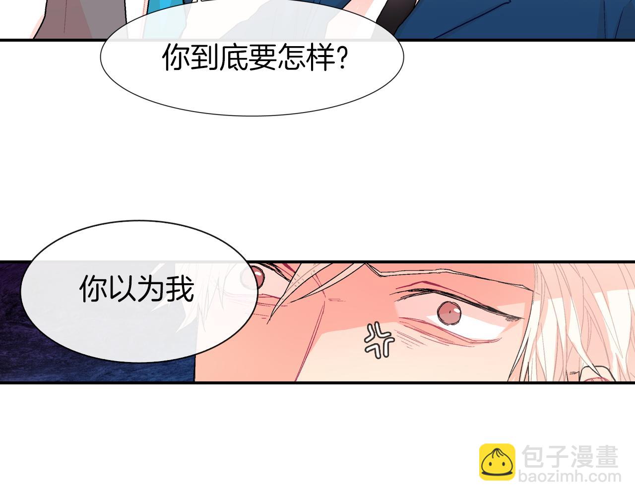 第41话 半成品？(1/3)-第42话