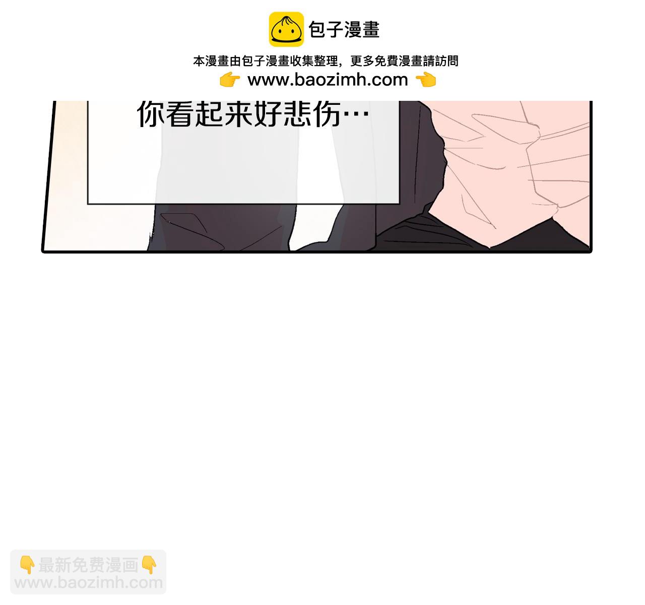 第43话 已经无法自拔了(1/3)-第44话