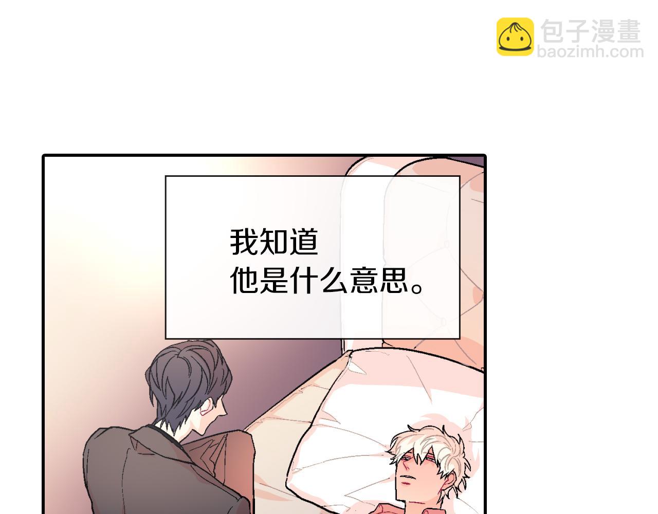 第43话 已经无法自拔了(1/3)-第44话