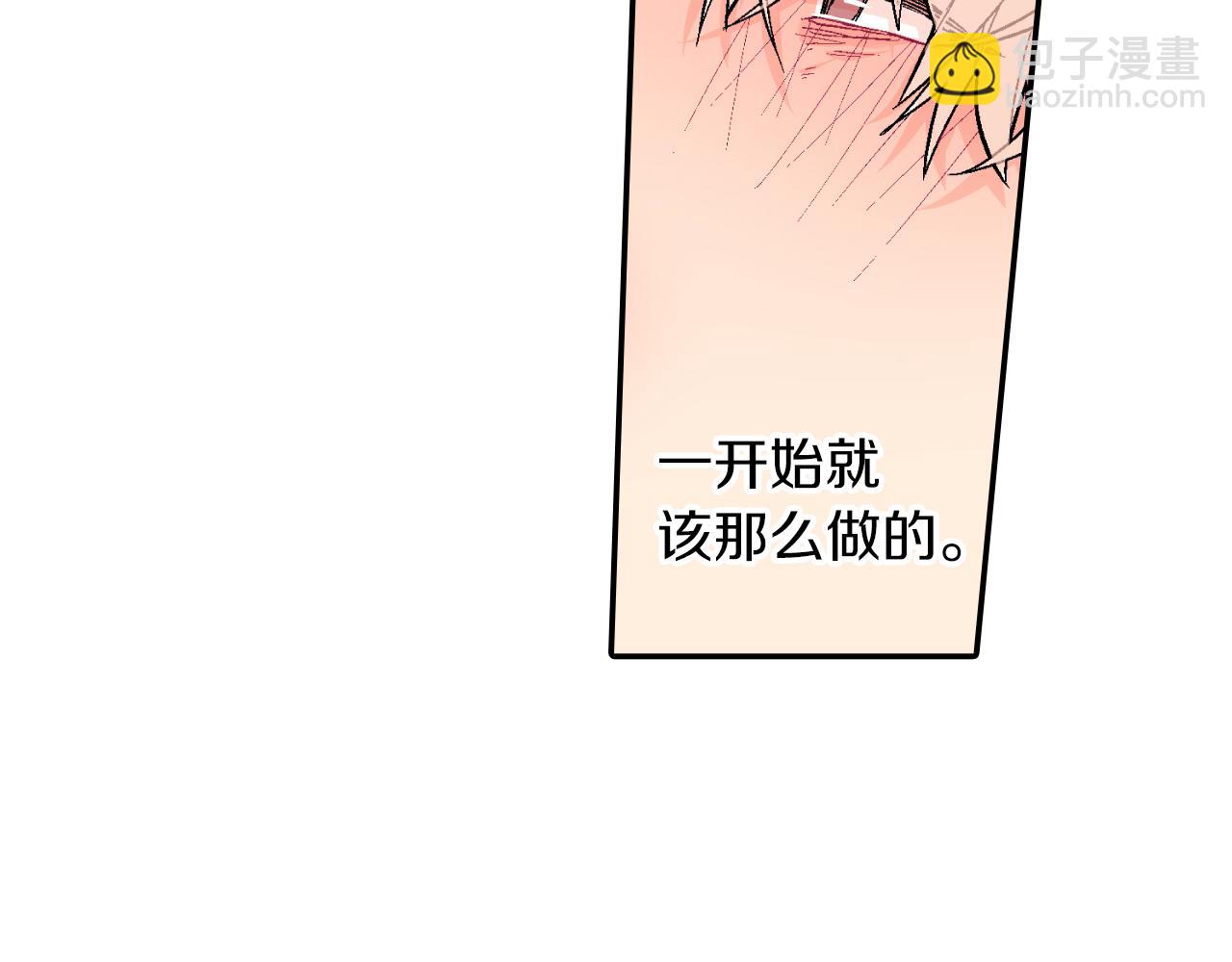 第43话 已经无法自拔了(1/3)-第44话