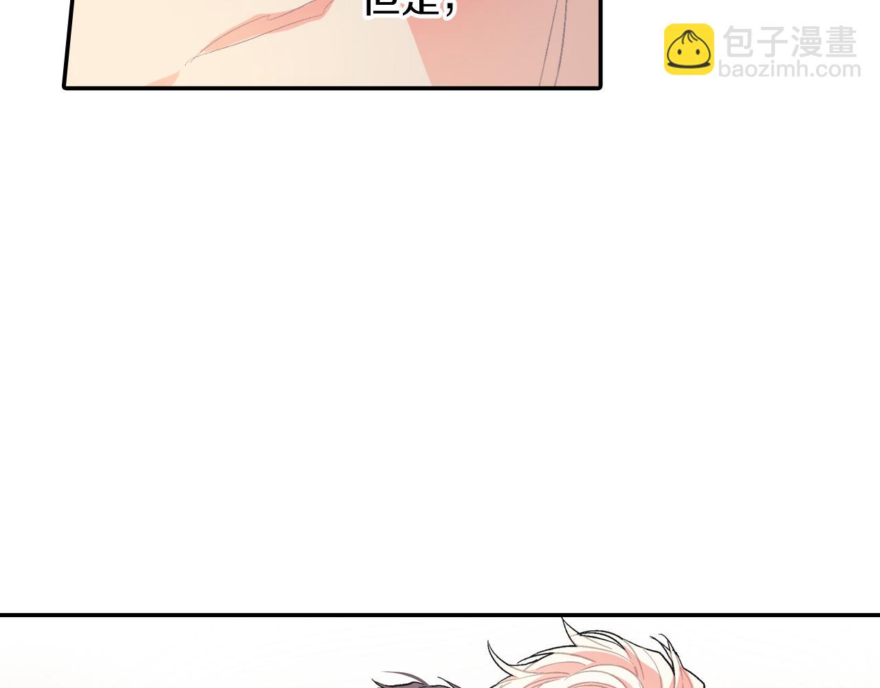 第43话 已经无法自拔了(1/3)-第44话