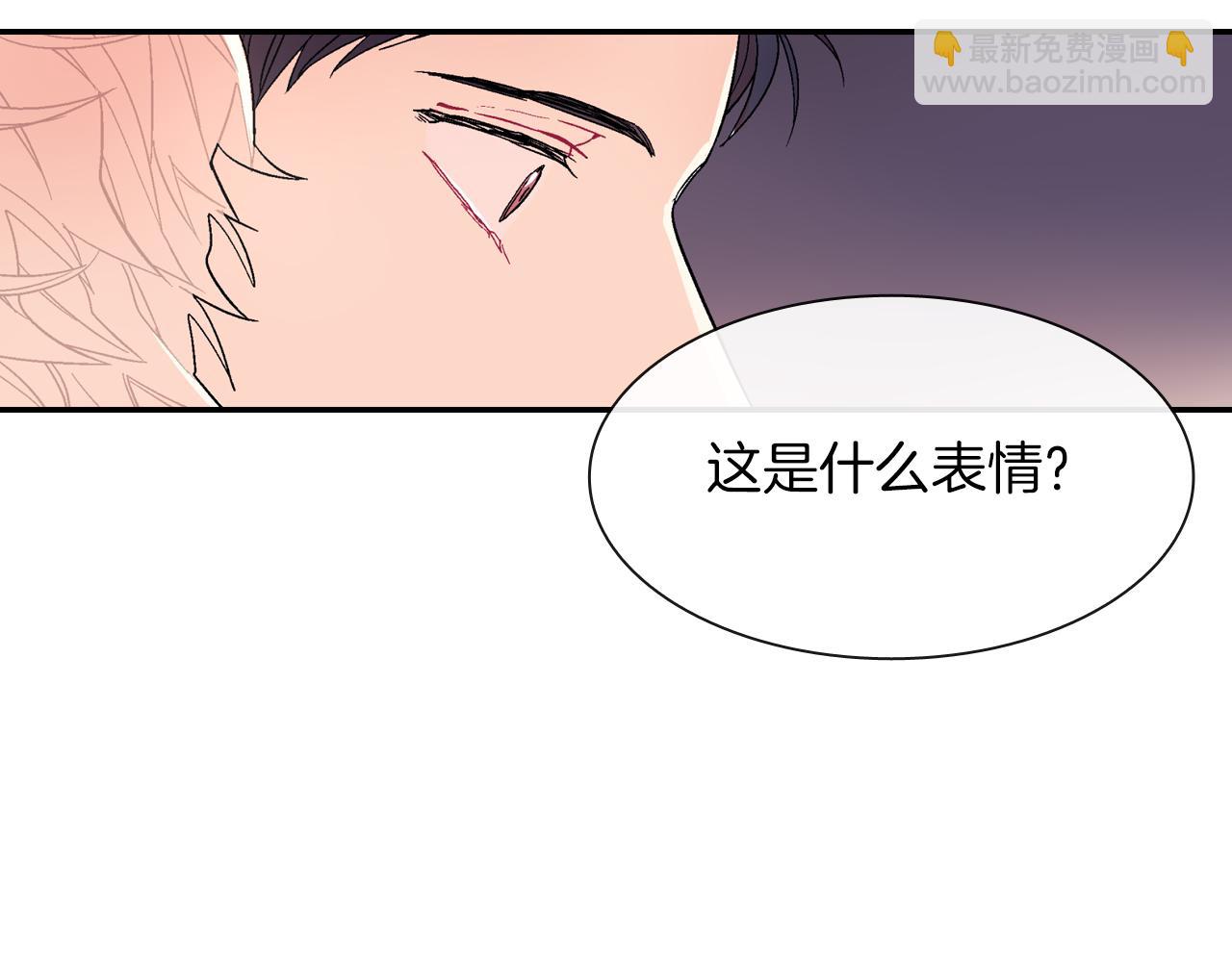 第43话 已经无法自拔了(1/3)-第44话