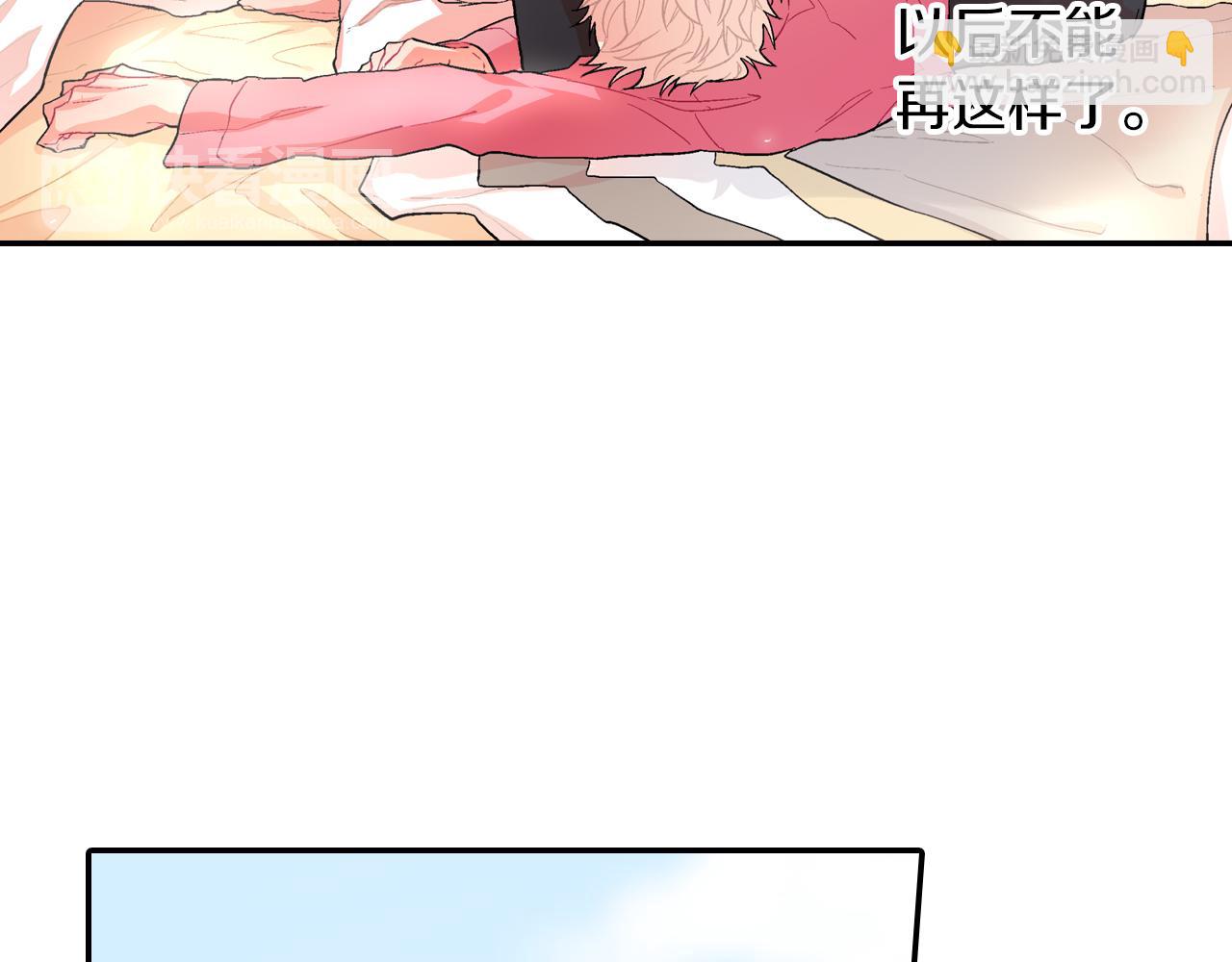 第43话 已经无法自拔了(1/3)-第44话