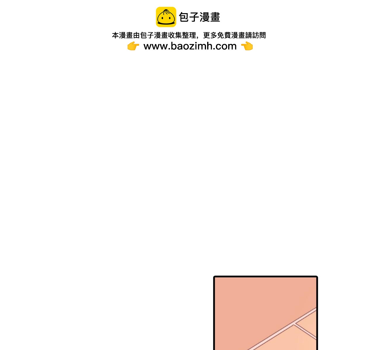 第43话 已经无法自拔了(1/3)-第44话