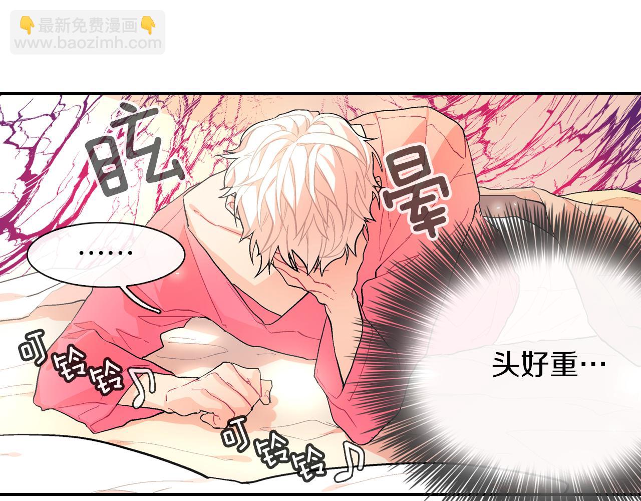 第43话 已经无法自拔了(1/3)-第44话