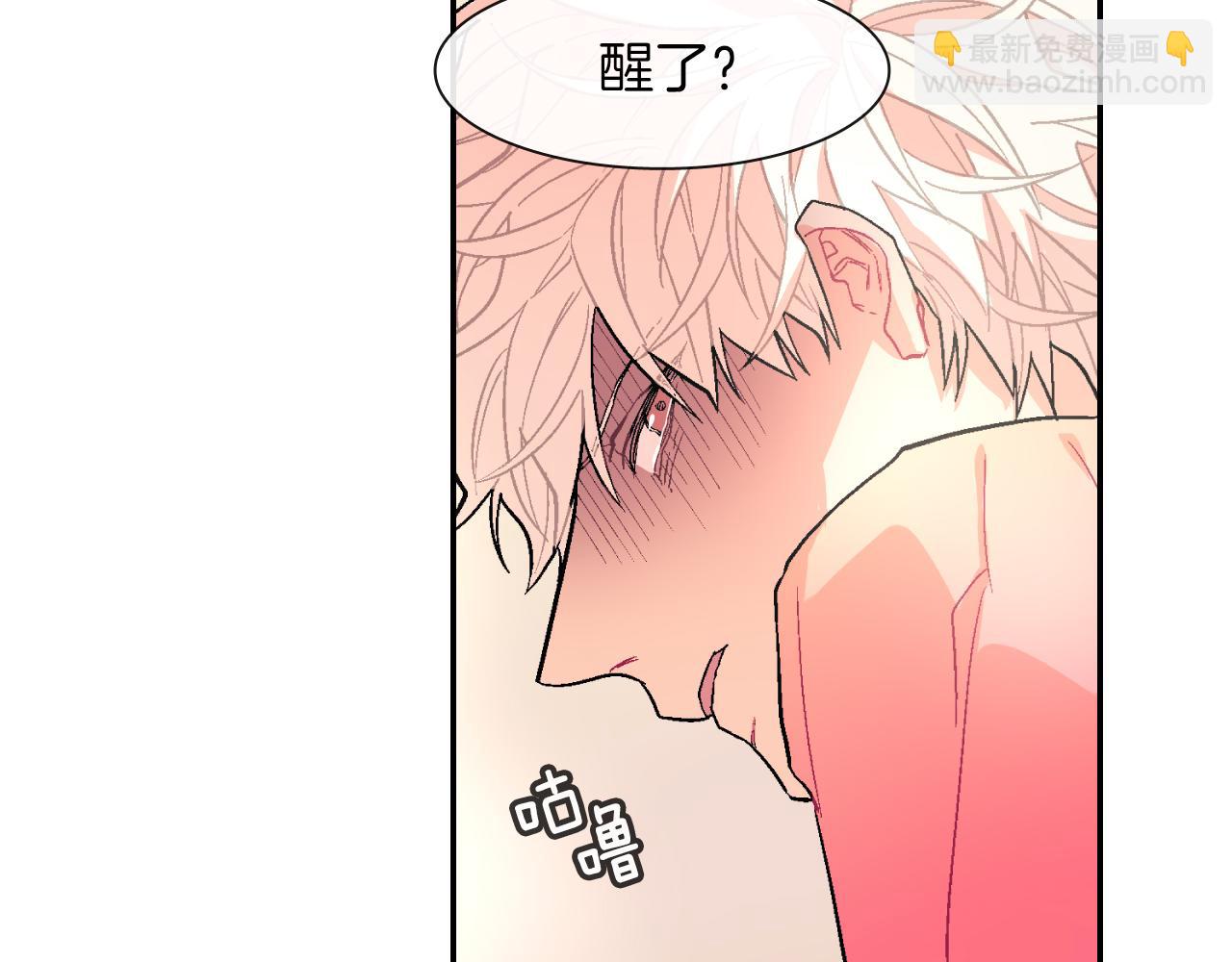 第43话 已经无法自拔了(1/3)-第44话