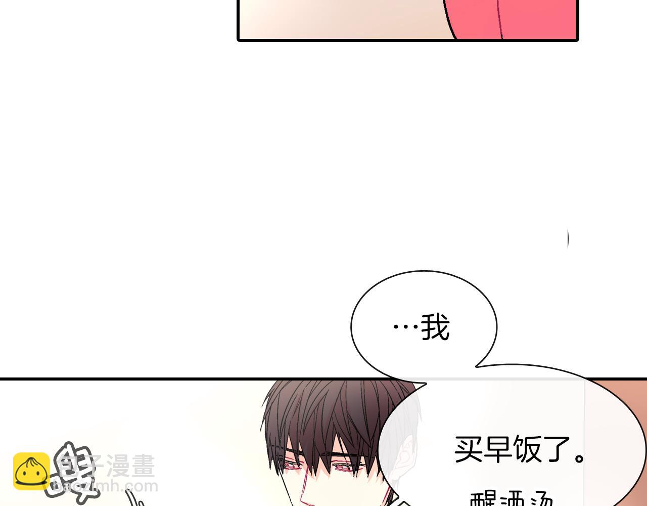 第43话 已经无法自拔了(1/3)-第44话