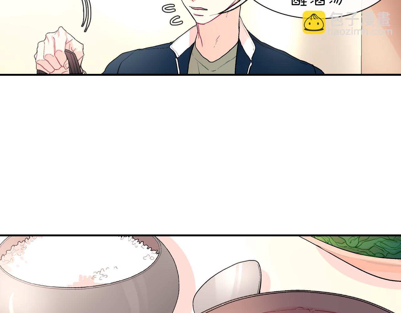 第43话 已经无法自拔了(1/3)-第44话