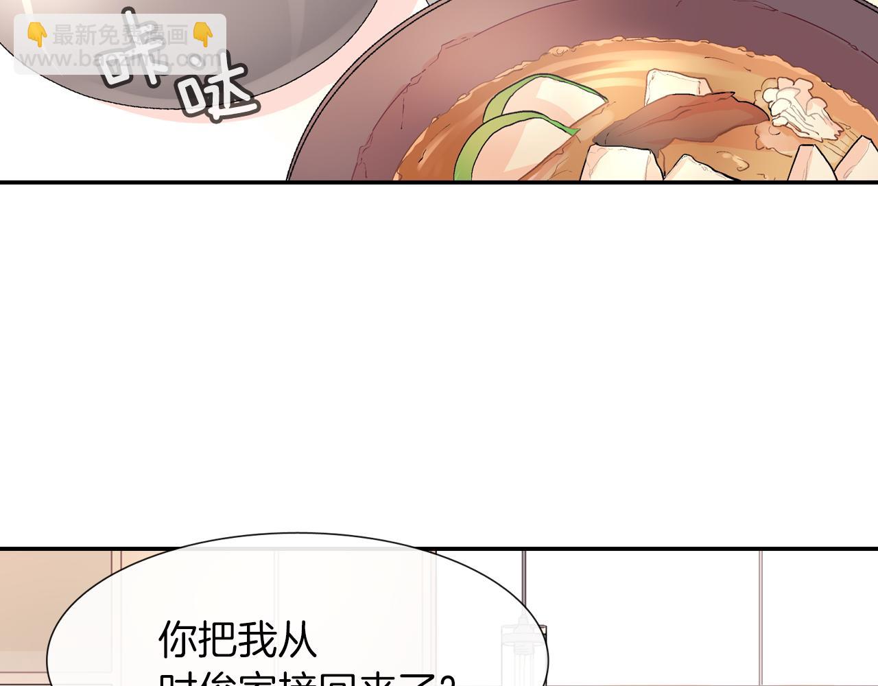 第43话 已经无法自拔了(1/3)-第44话