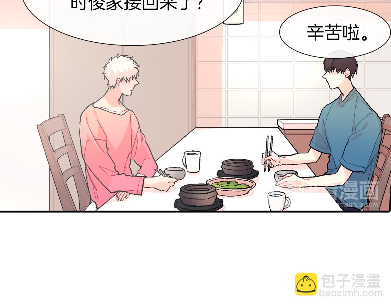 第43话 已经无法自拔了(1/3)-第44话