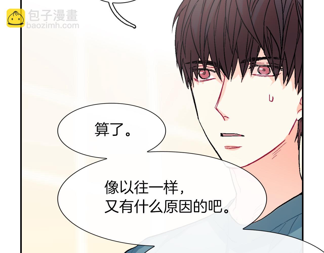 第43话 已经无法自拔了(1/3)-第44话