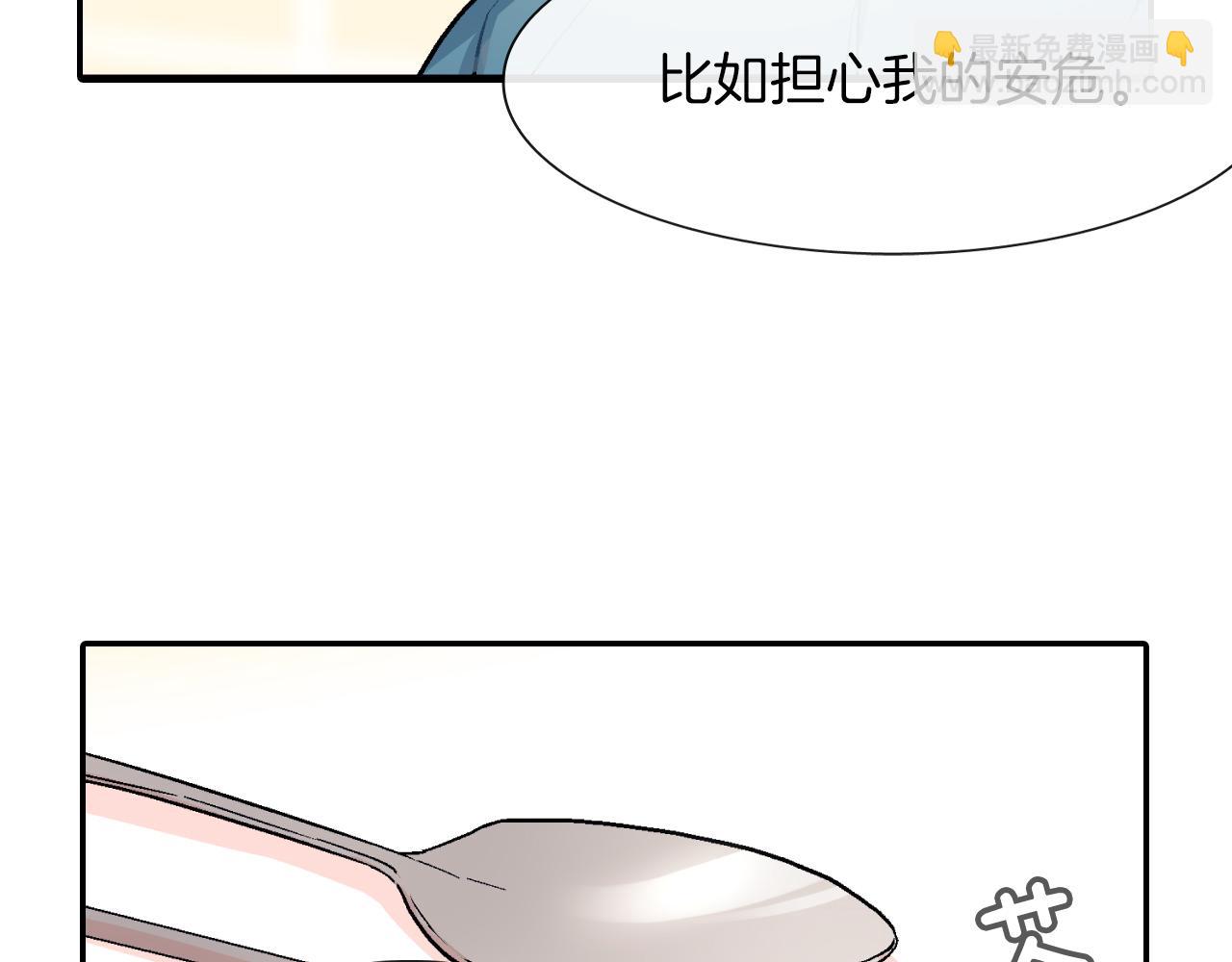 第43话 已经无法自拔了(1/3)-第44话