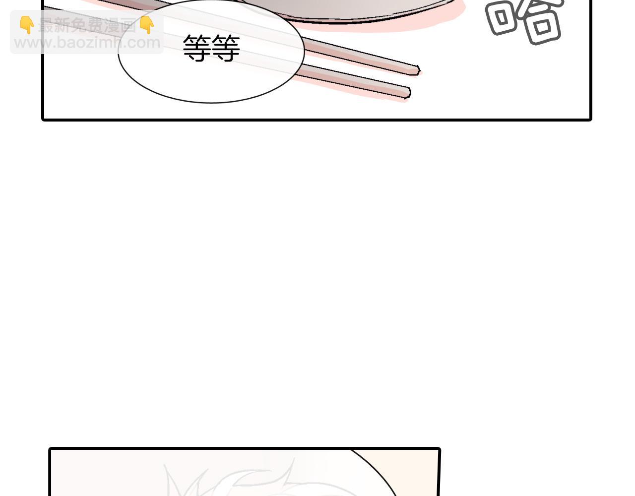 第43话 已经无法自拔了(1/3)-第44话