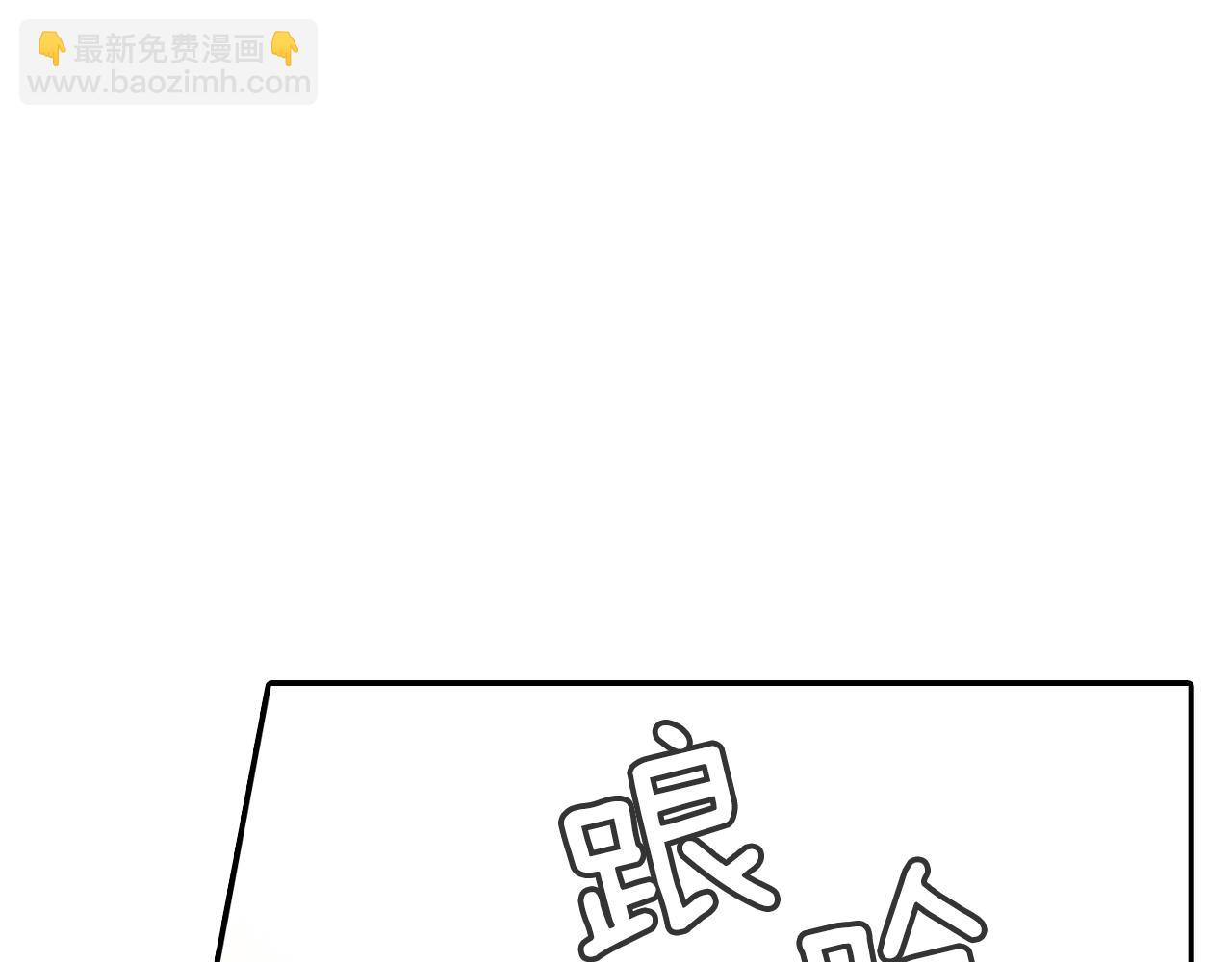 第45话 全世界都背叛了我(1/3)-第46话