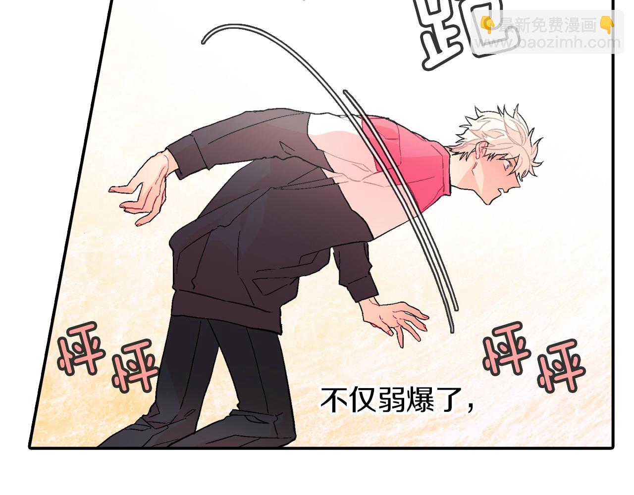 第45话 全世界都背叛了我(1/3)-第46话