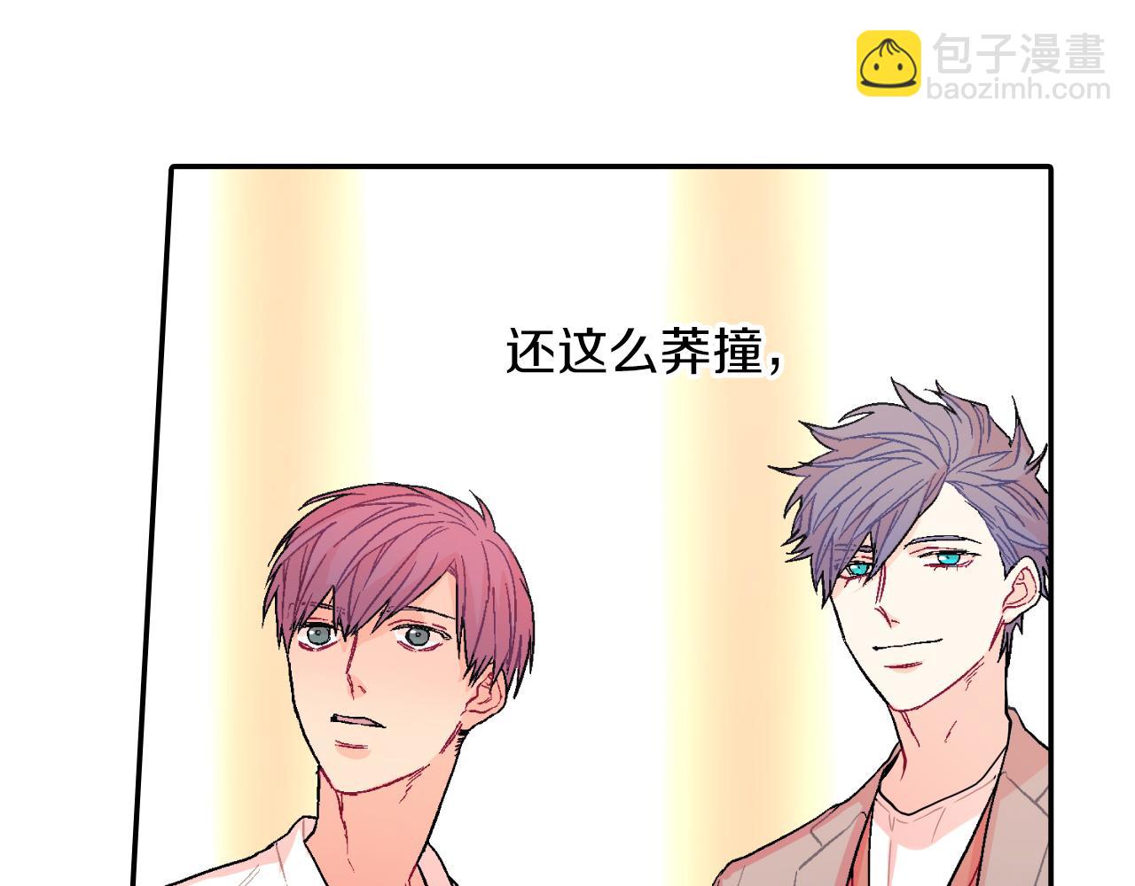 第45话 全世界都背叛了我(1/3)-第46话