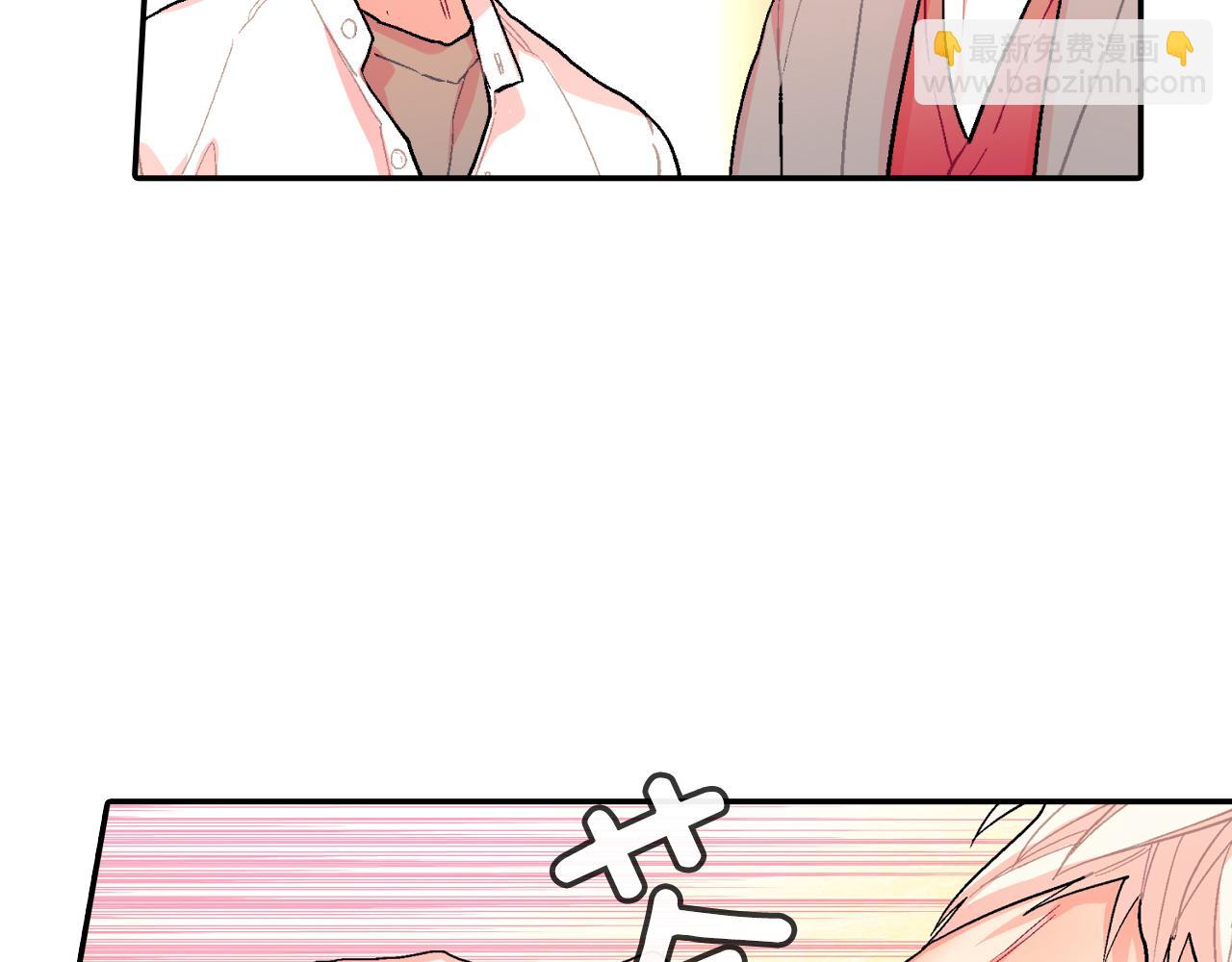 第45话 全世界都背叛了我(1/3)-第46话