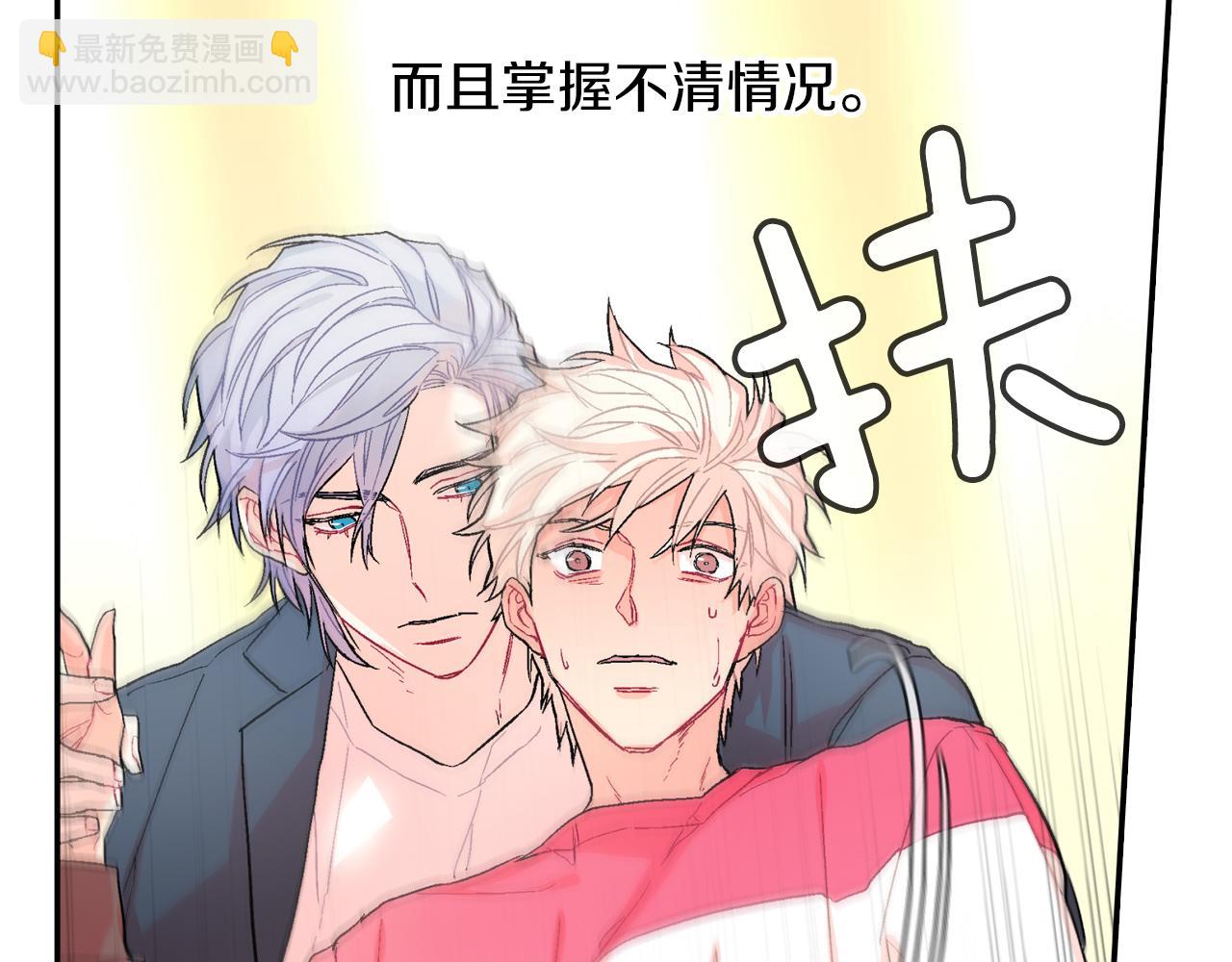 第45话 全世界都背叛了我(1/3)-第46话